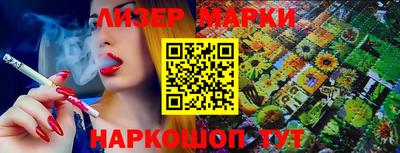 кокаин Заволжье
