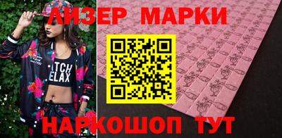 кокаин Заволжье