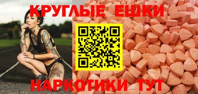 MDMA Premium VHQ Жуковский