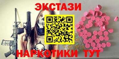 кокаин Заволжье