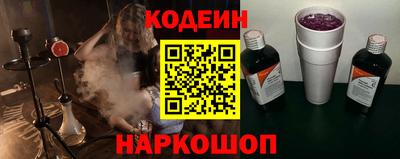 альфа пвп Заводоуковск