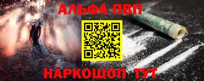 кокаин Заволжье