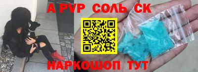 кокаин Заволжье