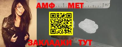 альфа пвп Заводоуковск
