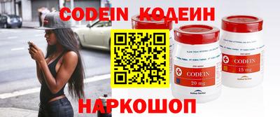 кокаин Заволжье