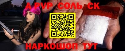 кокаин Заволжье