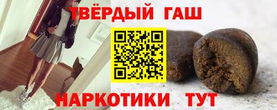 альфа пвп Заводоуковск