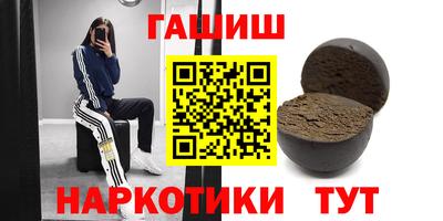 альфа пвп Заводоуковск