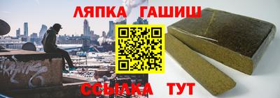 альфа пвп Заводоуковск