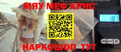 MDMA Premium VHQ Жуковский