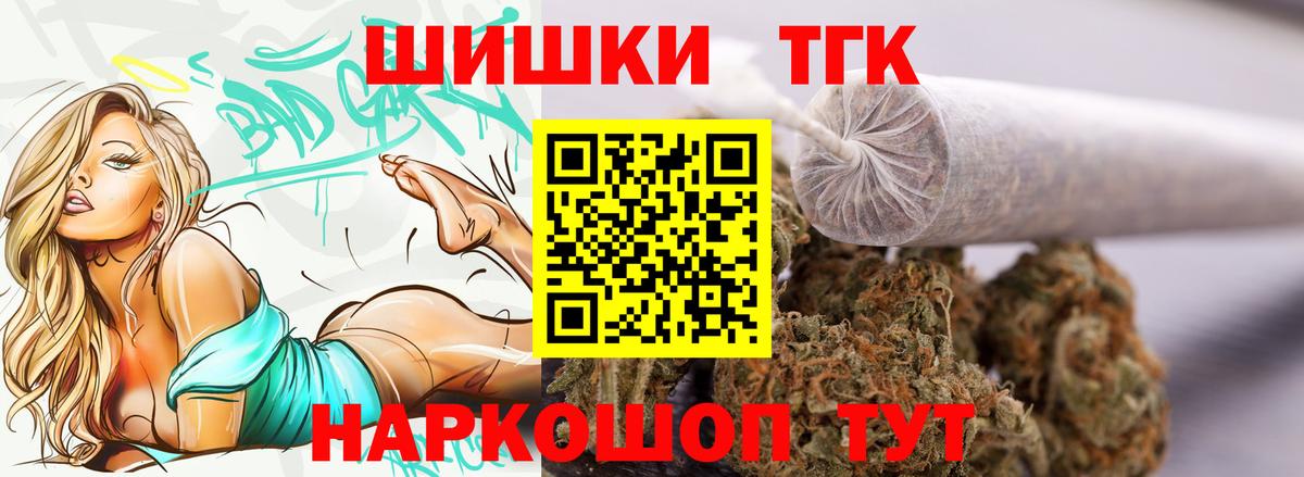 Конопля MAZAR  Марихуана семена  Магнитогорск  МАРИХУАНА ГИДРОПОН  Вход с VPN 
